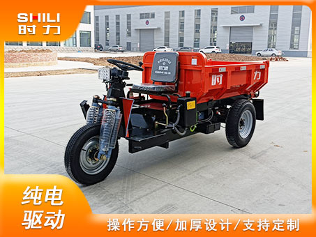 0.8噸電動(dòng)三輪自卸車